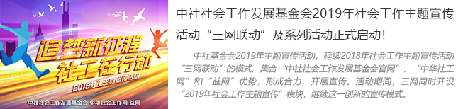 2019活动掠影.jpg