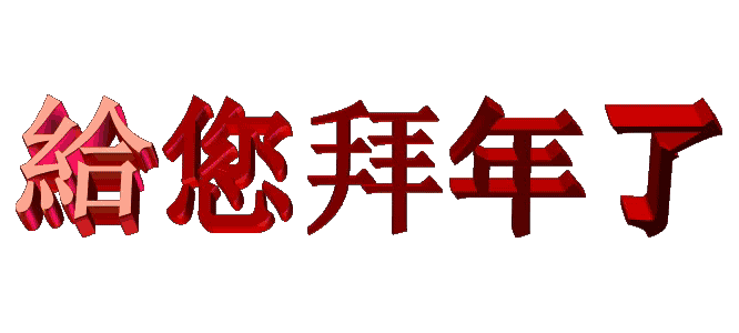 IMG_4906.GIF