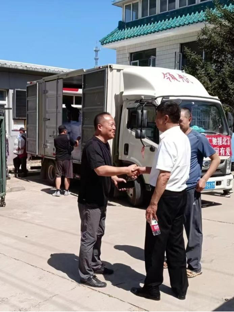 2023 08 21 老龄产业捐门头沟.png